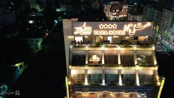 نمای بیرونی هتل تارا مشهد