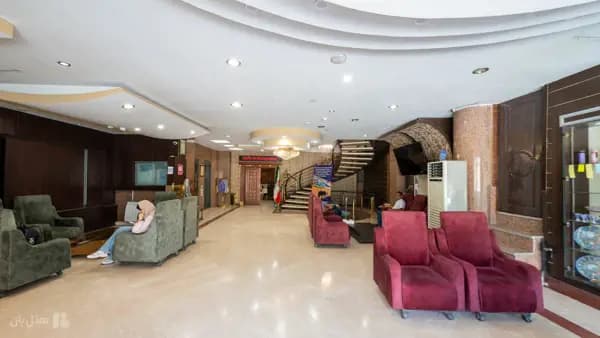 لابی هتل پارت اصفهان
