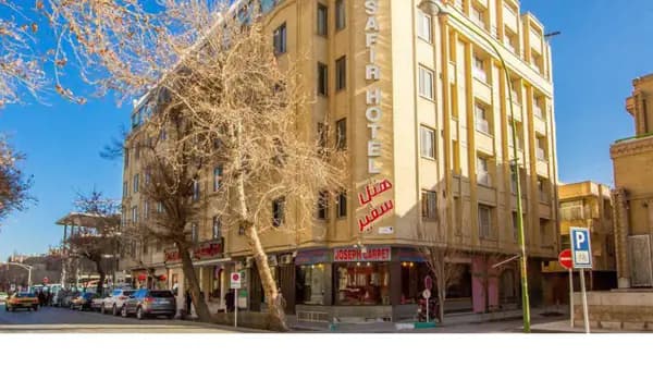 نمای بیرونی هتل سفیر اصفهان