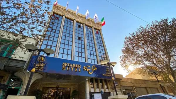 Exterior view of Setareh Hotel Isfahan