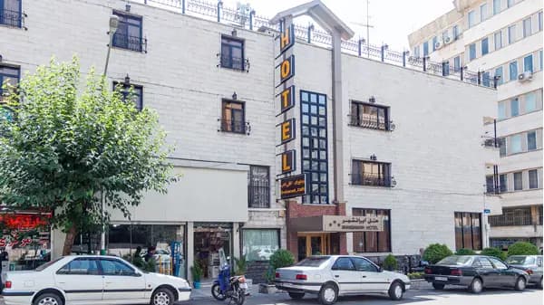 Exterior view of Iranshahr Hotel Tehran