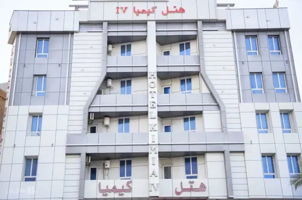 نمای بیرونی هتل کیمیا 4 قشم