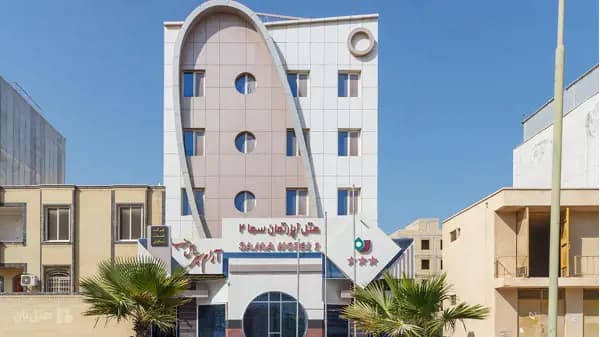 نمای بیرونی هتل آپارتمان سما 2 قشم