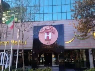 هتل ایران مشهد