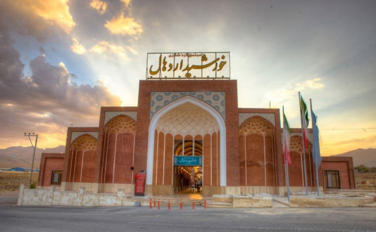 هتل خورشید اردهال کاشان