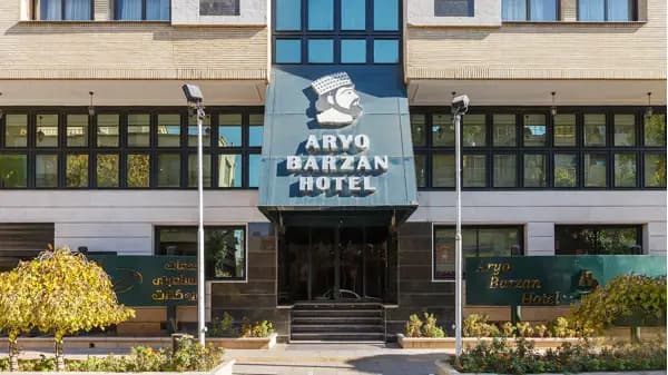 Exterior photo of Ario Barzan Hotel Shiraz Exterior view of Ario Barzan Hotel Shiraz